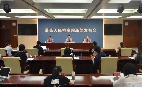 最高檢發(fā)布涉民營(yíng)經(jīng)濟(jì)指導(dǎo)性案例 以精準(zhǔn)監(jiān)督落實(shí)平等保護(hù)